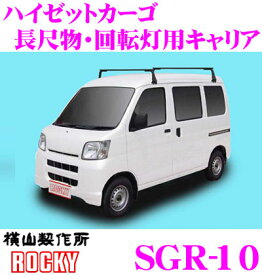 楽天市場 軽バン ルーフキャリアの通販