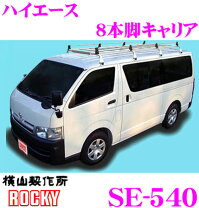 楽天市場】ハイエース ルーフキャリア ステンレスの通販