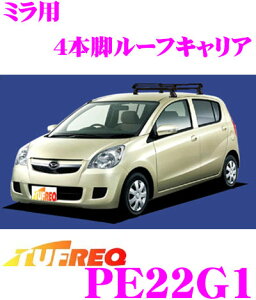 ダイハツ ルーフキャリア ミラの通販 価格比較 価格 Com ダイハツ ルーフキャリア ミラの通販 価格比較 価格 Com