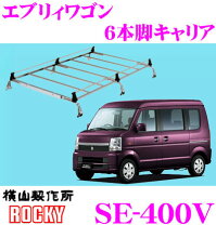 楽天市場】da64w ルーフキャリア 8本脚の通販 