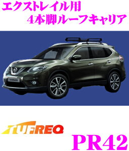 エクストレイル カーキャリアの人気商品 通販 価格比較 価格 Com