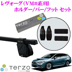 楽天市場 レヴォーグ ルーフボックスの通販