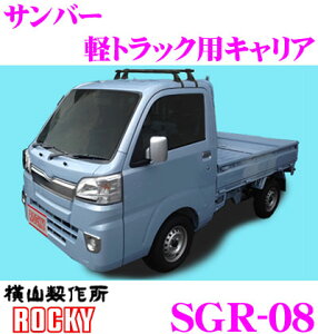 yZ[z100~OFFN[|zzylOKIzbL[vX SGR-08 Xo To[ gbNp X`[+yCg ڕ ]pLA yH26.9`(S500Jn) W[t ԗpz RO