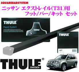 楽天市場 ベースキャリア キャリア ラック 車用品 車用品 バイク用品の通販
