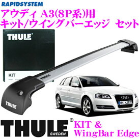 楽天市場 スキー キャリア Audi A3の通販