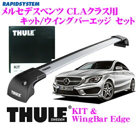 楽天市場 Cla ルーフキャリアの通販