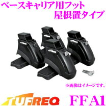 楽天市場】タフレック 脚セット fda1の通販