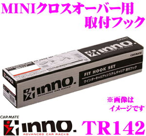 �_�撅 �ő�400�~OFF�����N�Ō��BIGSALE�I�^�J�[���C�g INNO TR142 MINI �N���X�I�[�o�[(ZA/ZC�n)�p �x�[�V�b�N�L�����ATR��t�t�b�N �G�A���x�[�X�V���[�YXS400�ɑΉ�!!