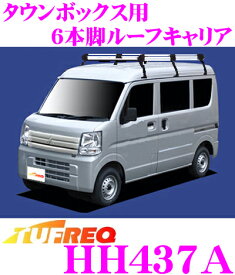 楽天市場 Nbox リア キャリア キャリア ラック 車用品 車用品 バイク用品の通販