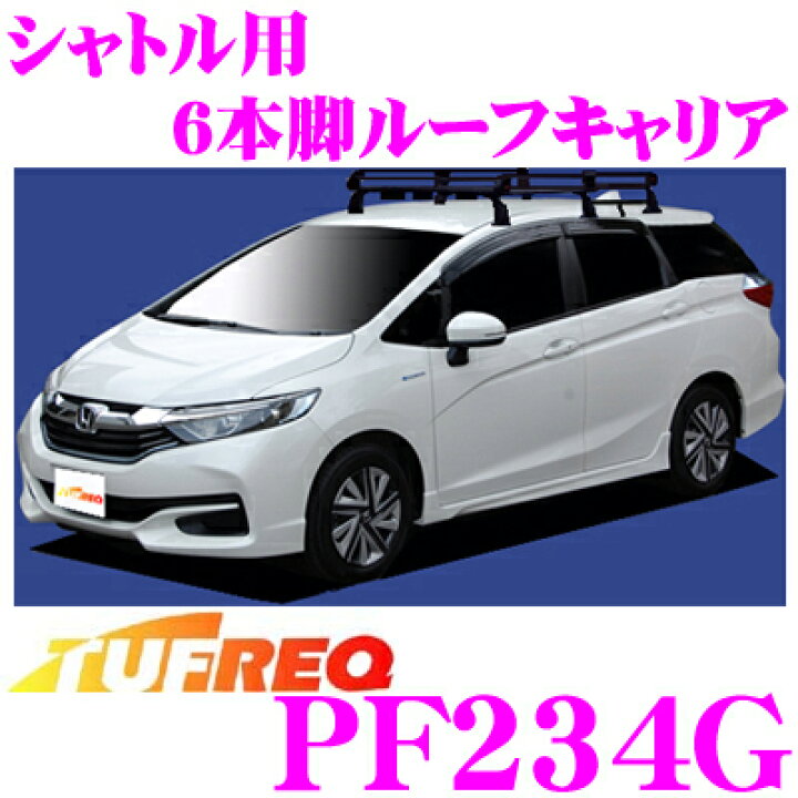 楽天市場】エリア対抗！＼最大1,000円クーポン／【～6/23迄】【個人宅 