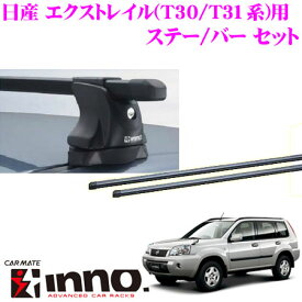 楽天市場 エクストレイル T30 キャリア ラック 車用品 車用品 バイク用品の通販