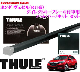 楽天市場 ホンダ ヴェゼル キャリアの通販
