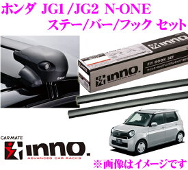 楽天市場 N One キャリア ラック 車用品 車用品 バイク用品の通販