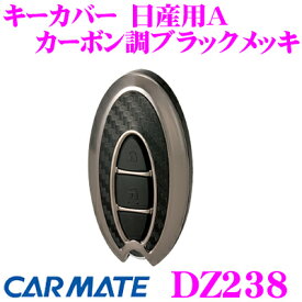 楽天市場 日産 オンライン ショップの通販 楽天市場 日産 オンライン ショップの通販