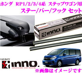 楽天市場 ステップワゴン Rp キャリアの通販