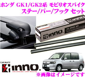 楽天市場 モビリオスパイク Inno キャリアの通販