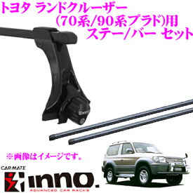 楽天市場 キャリア ランドクルーザー70の通販