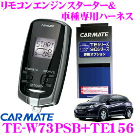 楽天市場 エンジンスターター Mt車の通販