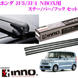 楽天市場 Nbox ルーフキャリアの通販