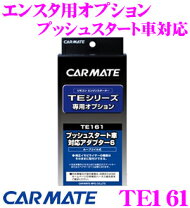 楽天市場】三菱（リモコンエンジンスターター｜アクセサリー）：車用品 