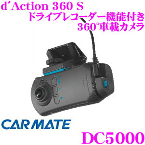 ySALE|Cg2{ȏzJ[Cg hCuR[_[/ANVJ DC5000 _NV360 S SV360xJ ԊĎ[hΉ