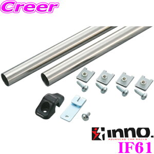 _X2_wŃ|Cg5{I3_10{I^}\INNO IF61 200n nCG[XX[p[GLpLbg IF18 IF19 pIvV Cm[