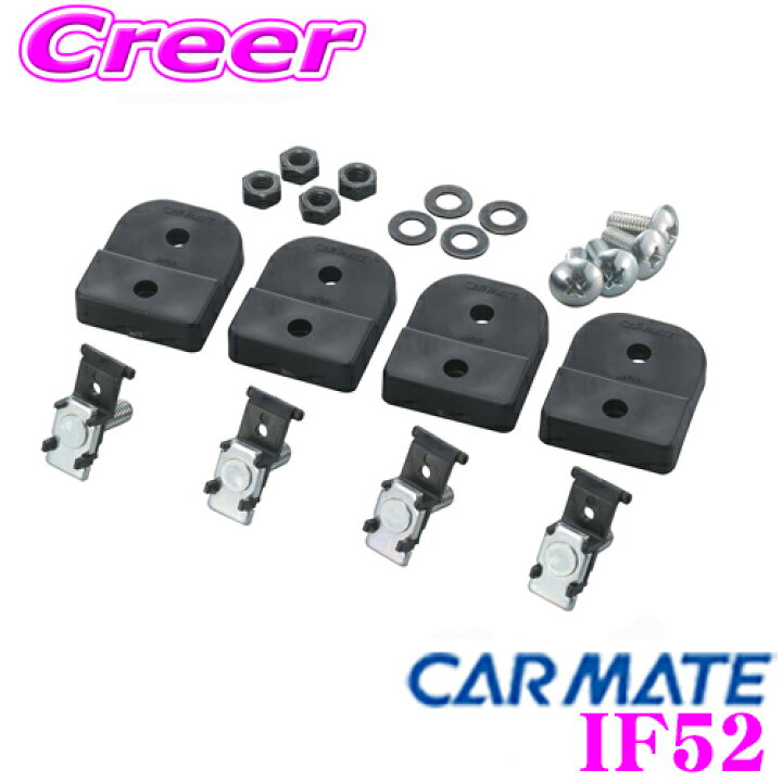 楽天市場 カーメイト Inno If52 角穴アダプターs ロッドホルダー取付アダプター 角穴用 ロッドホルダー オプション クレールオンラインショップ