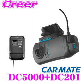 カーメイト ドライブレコーダー/アクションカメラ ダクション360 S DC5000 + 駐車監視オプション DC201 全天球360度カメラ 駐車監視モード対応
