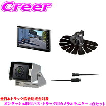楽天市場】クラリオン モニターの通販