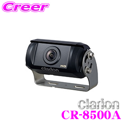 種類豊富な品揃え クレールオンラインショップクラリオン CR-8500A HD 