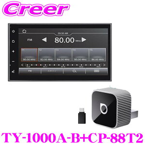 �y�R�X�p�ŋ��Z�b�g���z�f�B�X�v���C�I�[�f�B�I + MINI Slim �V���o�[ �Z�b�g iPhone Bluetooth �~���[�����O �n���Y�t���[ �X�}�z �A�g Apple CarPlay Android Auto ���C�h6.75�C���`VGA 2DIN FM AM USB �N�����I