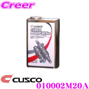 CUSCO NXR 010002M20A ~bVIC lI 20L Ώۃft:FF/MR/4WDtg MISSION OIL Neo