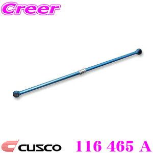 y31zقڑSiP5{CUSCO NXR 116 465 A CUSCO ebh g^ EP82 X^[bgp