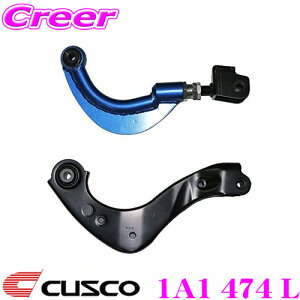 yقڑSiP10{ȏIs̓zCUSCO 1A1 474 L AAbp[A[ g^ 80n nA[ / 50n RAV4 / 50n vEX  NXR Abp[A[