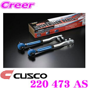 _X2_wŃ|Cg5{I3_10{I^}\CUSCO NXR 220473AS s{[eVbh Y S13 VrA R32 XJCC Z32 tFAfBp