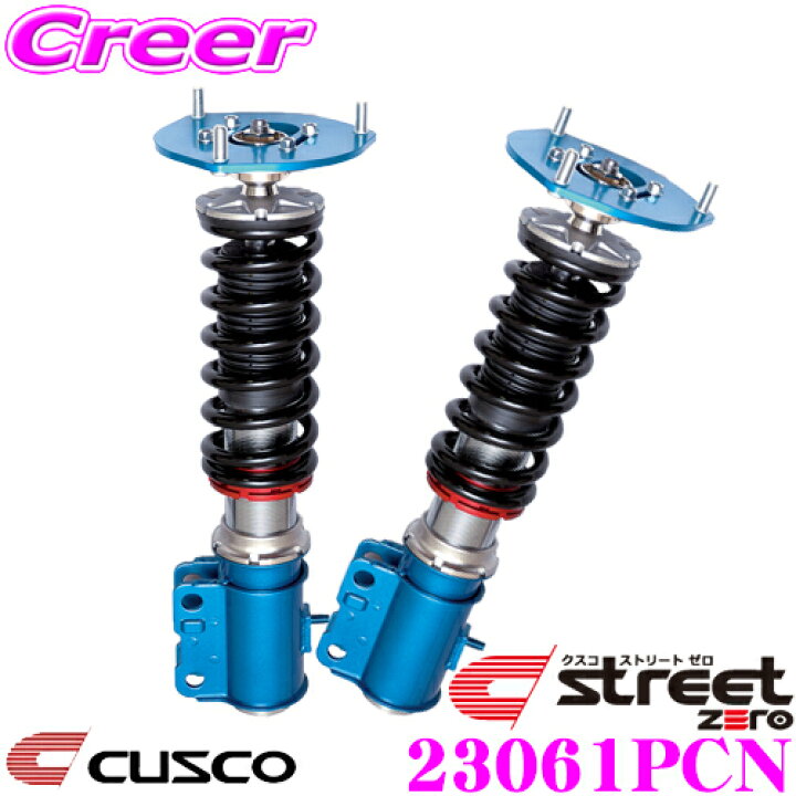 楽天市場】＼今なら最大4000ポイント！要エントリー／CUSCO クスコ 車 