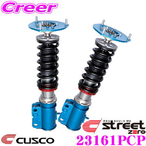 �y�čՁz�ő�77,777pt������I�_�ő�1000�~OFF�N�[�|���^CUSCO �N�X�R �ԍ��� 23161PCP ���Y BNR32 �X�J�C���C��GT-R�p �T�X�y���V�����L�b�g �s���d�l �Ԃ�street zero �X�g���[�g�[�� �S���������ԍ���