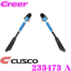 �y�čՁz�ő�77,777pt������I�_�ő�1000�~OFF�N�[�|���^CUSCO �N�X�R 233473A �s���{�[���e���V�������b�h ���Y BCNR33 �X�J�C���C��GT-R WGNC34 �X�e�[�W�A�p