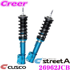yő700~OFFI撅N[|zz `10/10zCUSCO NXR ԍ 26962JCB Y C27 Zip TXyVLbg street A Xg[gG[ SŒ莮ԍ (lW) 40i 