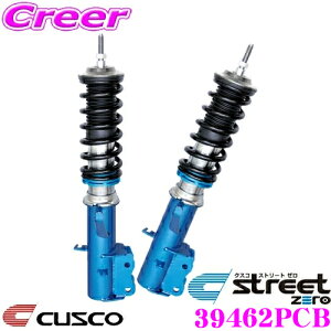 yقڑSiP5{IC[OXӍՁzCUSCO NXR ԍ 39462PCB z_ RB1 RB2 IfbZCp TXyVLbg street zero Xg[g[ Sԍ (t^bv) tg