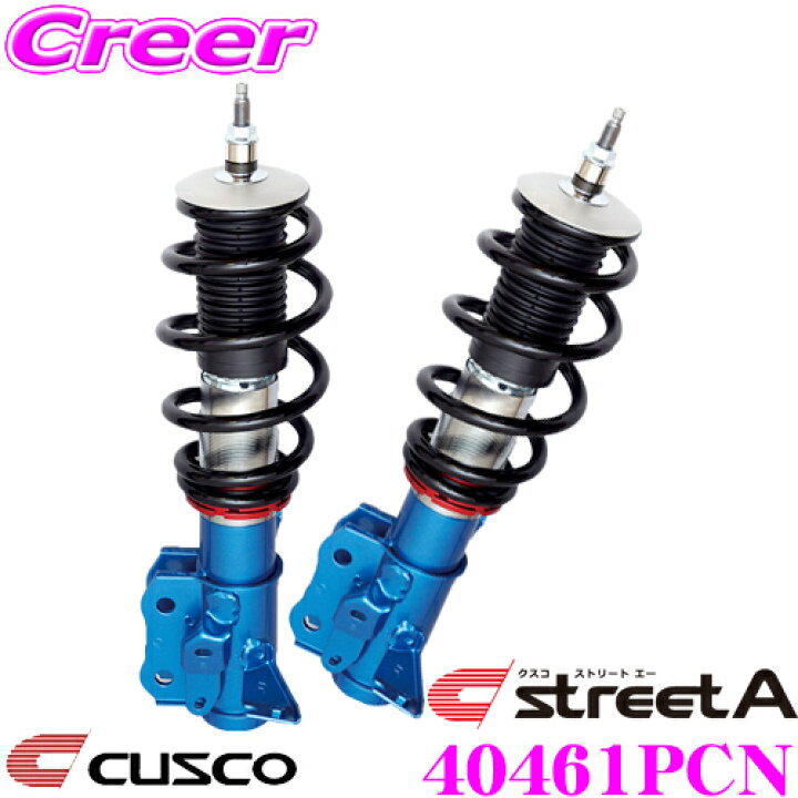 楽天市場】全品対象☆【最大P20倍＆先着クーポンあり】 CUSCO 