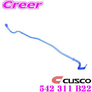 �y���I�z�ő�5��pt����ɍ��،i�i�I���r���[�Ŋm��UP CUSCO �N�X�R 542 311 B22 �X�^�r���C�U�[ ���A �O�H GA3W RVR / CY4A CX4A �M�������t�H���e�B�X �M�������t�H���e�B�X�X�|�[�c�o�b�N�p