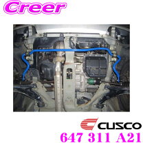 楽天市場】cusco クスコ スタビライザー プレオの通販