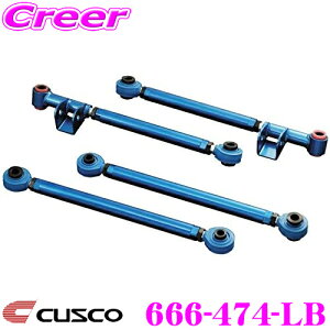 yقڑSiP10{ȏIs̓zCUSCO NXR 666-474-LB AeN(s{[^Cv) A Xo GDB(AvChA,B) CvbTp