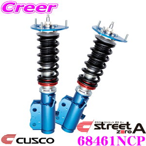 CUSCO NXR ԍ 68461NCP Xo BP5 BPE(AvChA`F) KVB c[OSp TXyVLbg Ԃstreet zero A Xg[g[G[ Sԍ (t^bv) 40i