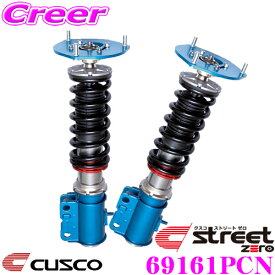 CUSCO クスコ 車高調 69161PCN スバル GH2 GH8 インプレッサ用 サスペンションキット 赤のstreet zero ストリートゼロ 全長調整式車高調整 (フルタップ) 減衰力固定