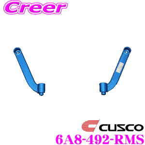 y11/1z_قڑSiP10{I^CUSCO NXR p[u[X 6A8 492 RMS Xo SK9 tHX^[ / VN5 VNH H[O / VBH WRX p o[TCh