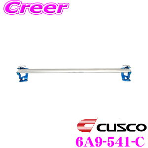 y36HzI|Cg10{CUSCO NXR Xgbg^[o[ 6A9-541-C I[oVtgEXgbgo[ Type OS NbN[X^Cv A Xo VN5 H[O / VBH WRX p {fB