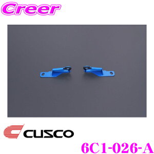 CUSCO NXR XeAObN⋭Xe[6C1-026-A g^ ZN8 GR86 / ZD8 BRZp