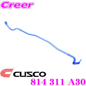 CUSCO NXR 814 311 A30 X^rCU[ tg g^ 10n At@[h / 30n GXeB}p